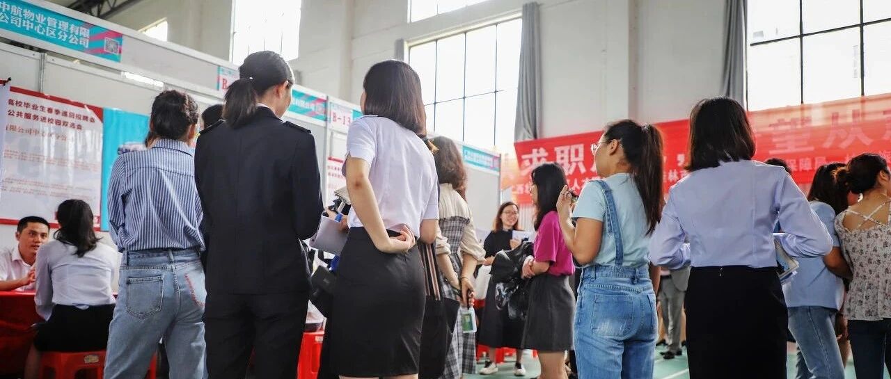 ​急！季节性“用工荒”提前来了！这些岗位工资暴涨，却招不到人...啥情况？