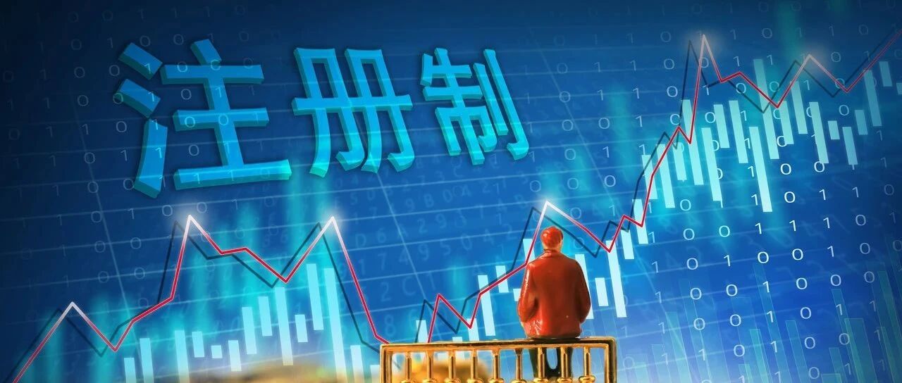 买到就是赚到？创业板新股首日最高飚涨29倍，却也有股民最多浮亏60%