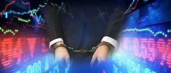 震惊投资圈！400亿诈骗大案"首犯"被捕，曾致4万投资者踩雷！案发后逃至美国，还想"傍上"特朗普