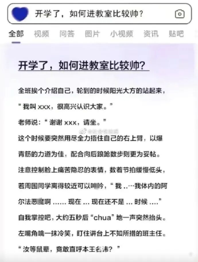 【爆笑】“张天爱放录音手撕渣男出轨！娜扎不是小三！”网友无语：这男的何德何能啊？（组图） - 59