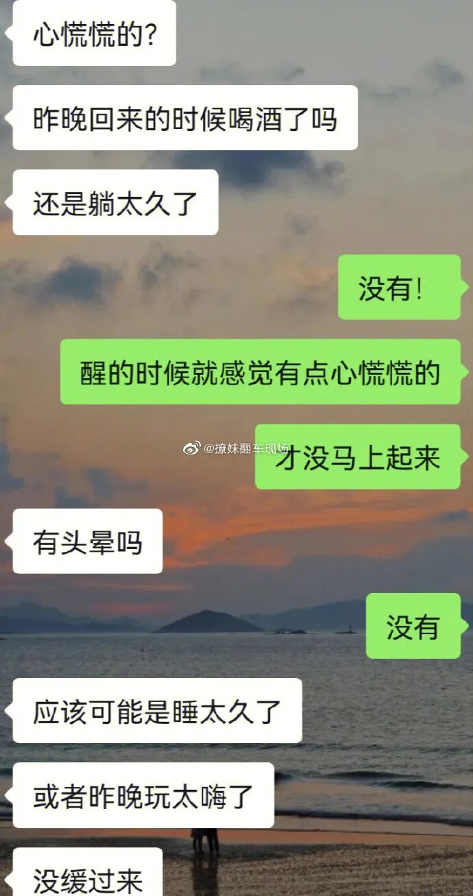 【爆笑】“张天爱放录音手撕渣男出轨！娜扎不是小三！”网友无语：这男的何德何能啊？（组图） - 63