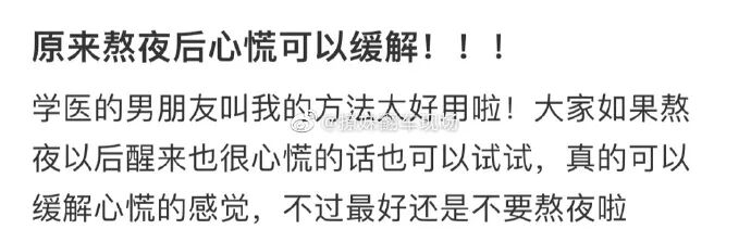 【爆笑】“张天爱放录音手撕渣男出轨！娜扎不是小三！”网友无语：这男的何德何能啊？（组图） - 62