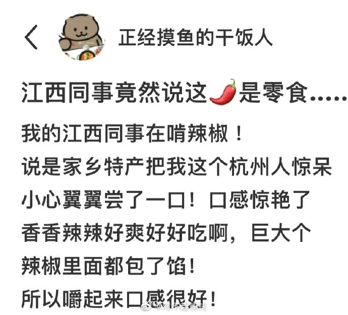 【爆笑】“张天爱放录音手撕渣男出轨！娜扎不是小三！”网友无语：这男的何德何能啊？（组图） - 52
