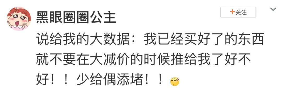 【爆笑】“张天爱放录音手撕渣男出轨！娜扎不是小三！”网友无语：这男的何德何能啊？（组图） - 58