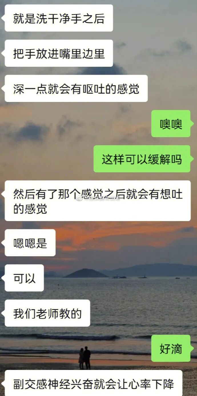 【爆笑】“张天爱放录音手撕渣男出轨！娜扎不是小三！”网友无语：这男的何德何能啊？（组图） - 65