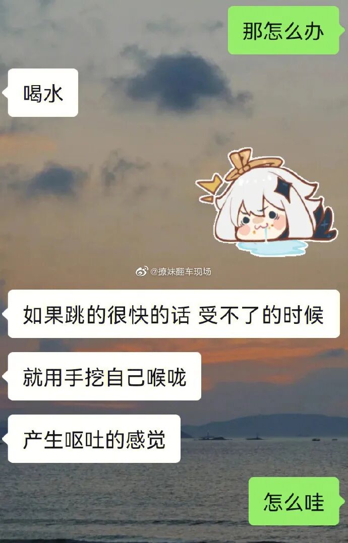 【爆笑】“张天爱放录音手撕渣男出轨！娜扎不是小三！”网友无语：这男的何德何能啊？（组图） - 64