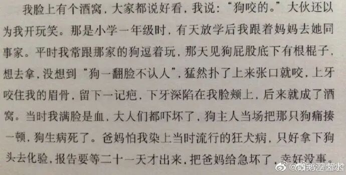 【爆笑】周杰伦发新歌后的朋友圈意外流出..？网友笑疯：哈哈哈放过郎朗吧！（组图） - 30