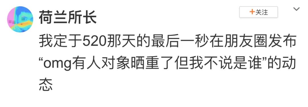 【爆笑】“向佐郭碧婷官宣二胎怀男孩？”网友羡慕：这次会奖励几个亿啊！？（组图） - 43