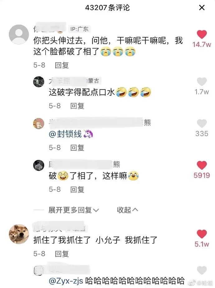 【爆笑】“向佐郭碧婷官宣二胎怀男孩？”网友羡慕：这次会奖励几个亿啊！？（组图） - 37