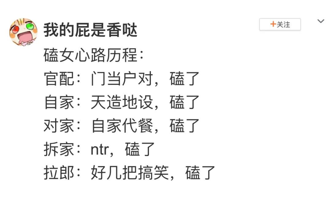 【爆笑】“向佐郭碧婷官宣二胎怀男孩？”网友羡慕：这次会奖励几个亿啊！？（组图） - 35