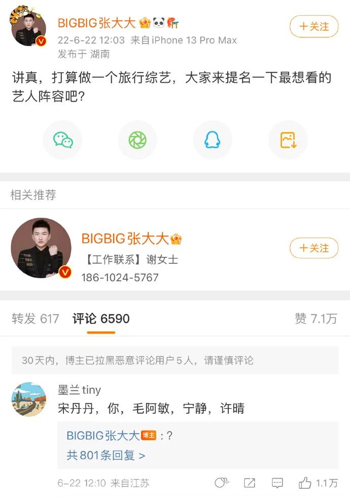 千万！不能！乱捡小学门口的纸条...哈哈哈