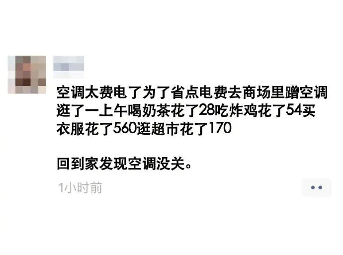 千万！不能！乱捡小学门口的纸条...哈哈哈