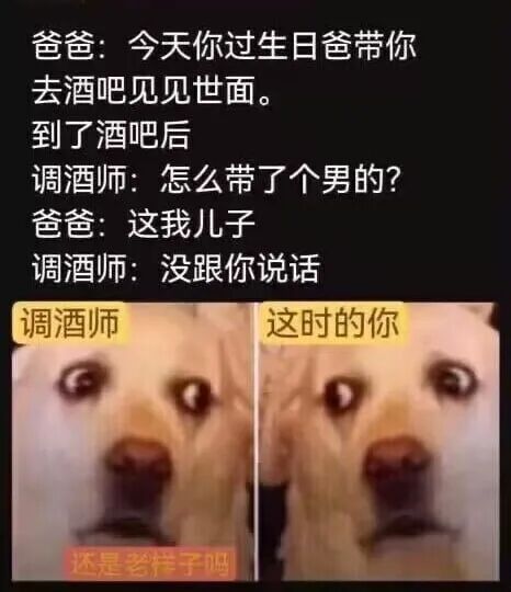 【爆笑】男朋友定了一间豪华情趣拳击房？推开门后.. 网友傻眼：这是要练习家暴吗？(组图） - 29