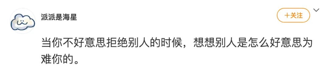 【爆笑】男朋友定了一间豪华情趣拳击房？推开门后.. 网友傻眼：这是要练习家暴吗？(组图） - 30