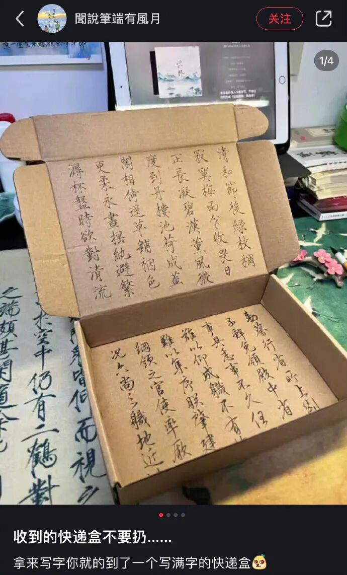 【爆笑】我在X宝买了一套JK制服，把试穿照发给男朋友后..？网友笑疯：哈哈哈太刺激（组图） - 41