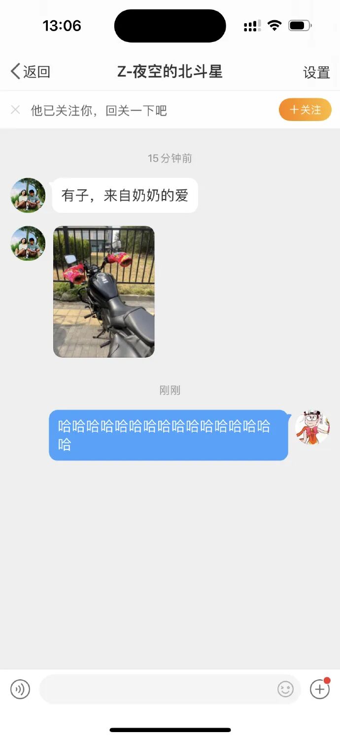 【爆笑】我在X宝买了一套JK制服，把试穿照发给男朋友后..？网友笑疯：哈哈哈太刺激（组图） - 47
