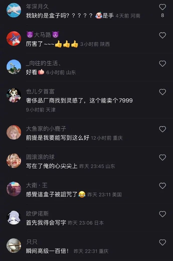 【爆笑】我在X宝买了一套JK制服，把试穿照发给男朋友后..？网友笑疯：哈哈哈太刺激（组图） - 45