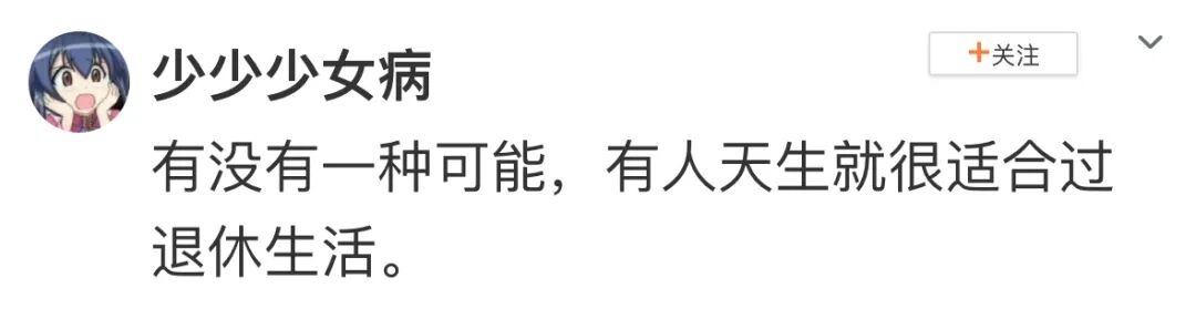 【爆笑】“李易峰PC被抓后的朋友圈意外流出..？”沙雕网友评论太野了！（组图） - 57