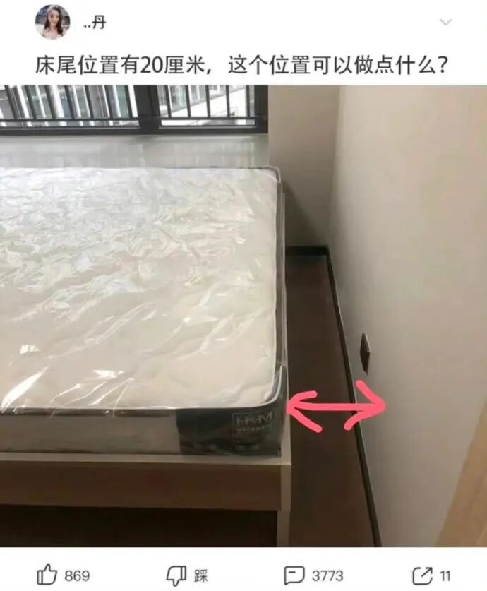 【爆笑】“李易峰PC被抓后的朋友圈意外流出..？”沙雕网友评论太野了！（组图） - 51