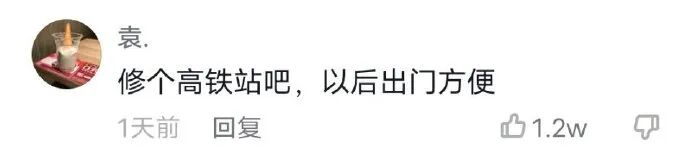 【爆笑】“李易峰PC被抓后的朋友圈意外流出..？”沙雕网友评论太野了！（组图） - 54