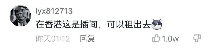 【爆笑】“李易峰PC被抓后的朋友圈意外流出..？”沙雕网友评论太野了！（组图） - 56