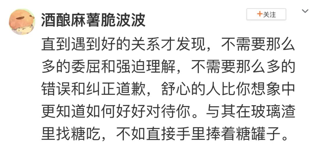 【爆笑】“李易峰PC被抓后的朋友圈意外流出..？”沙雕网友评论太野了！（组图） - 62