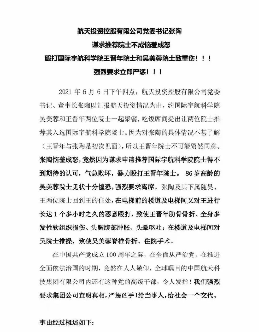 大纽约生活网 自由微信 Freewechat