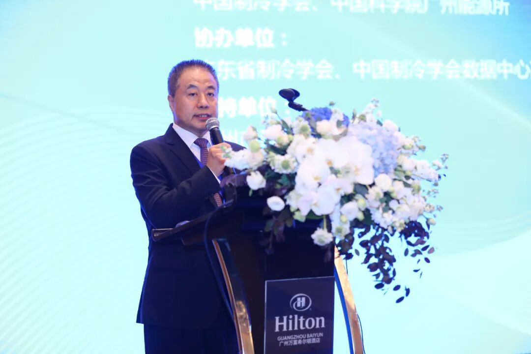 大灣區(qū)數(shù)據(jù)中心冷卻技術(shù)與系統(tǒng)設(shè)計(jì)高峰論壇在廣州隆重召開