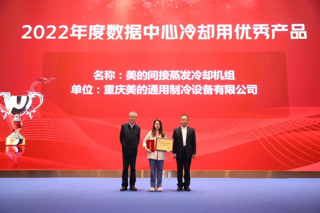 大灣區(qū)數(shù)據(jù)中心冷卻技術(shù)與系統(tǒng)設(shè)計(jì)高峰論壇在廣州隆重召開