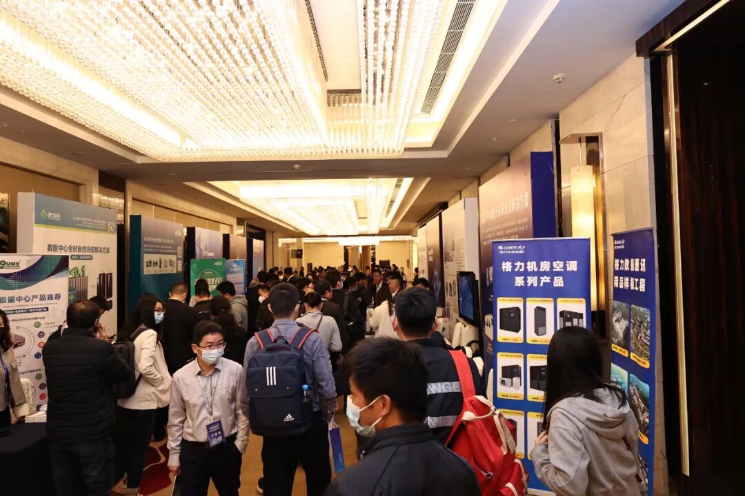 大灣區(qū)數(shù)據(jù)中心冷卻技術(shù)與系統(tǒng)設(shè)計(jì)高峰論壇在廣州隆重召開