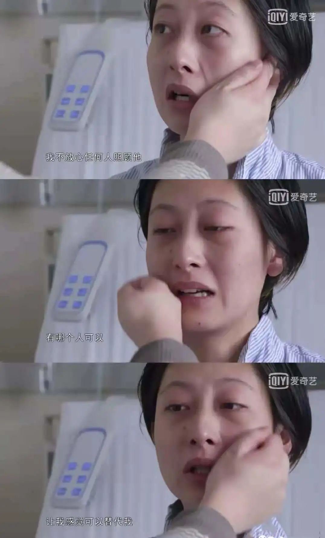 生命尽头之处,张丽君一心所求的,不过是在自己走后,能有人替她照顾