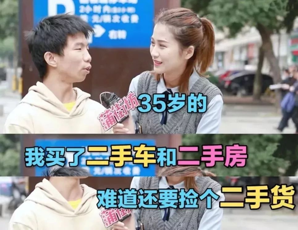 「27歲離過婚和35歲未婚的女人，你會娶誰？」這個男人的回答惹怒整個朋友圈 情感 第3張