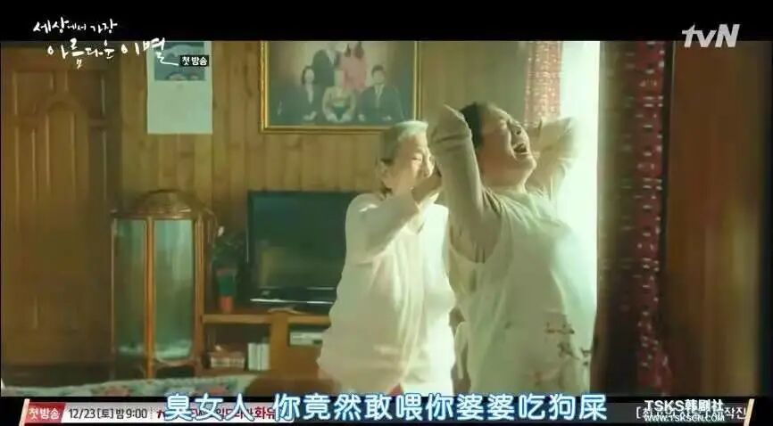 凌晨4点喂奶后，中国二胎妈妈突然摔死亲生儿子：“这不是人，是鬼！”（组图） - 28