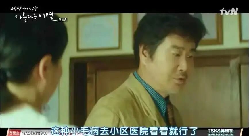 凌晨4点喂奶后，中国二胎妈妈突然摔死亲生儿子：“这不是人，是鬼！”（组图） - 29