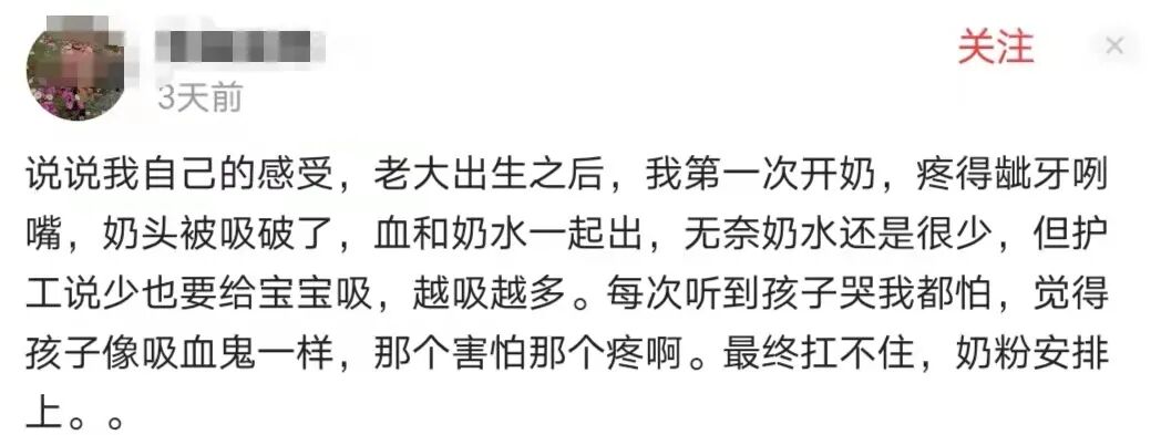 凌晨4点喂奶后，中国二胎妈妈突然摔死亲生儿子：“这不是人，是鬼！”（组图） - 8