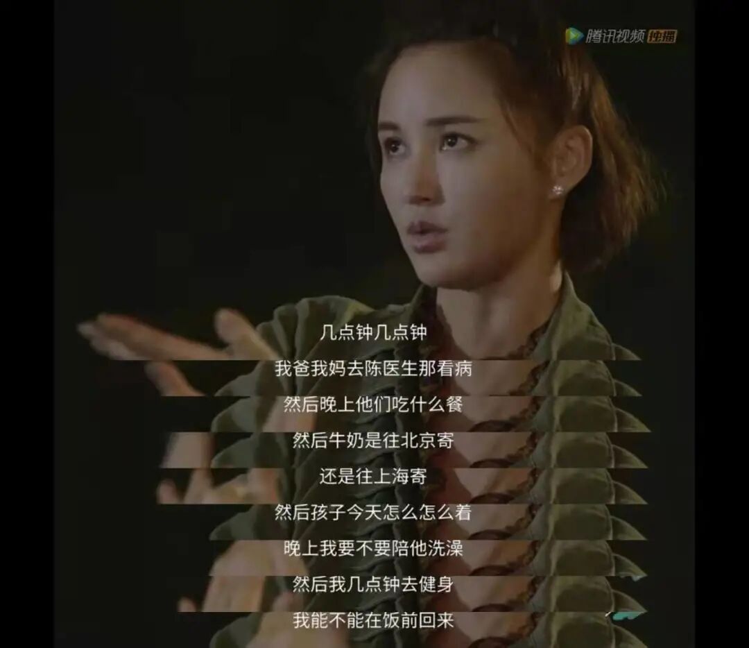 凌晨4点喂奶后，中国二胎妈妈突然摔死亲生儿子：“这不是人，是鬼！”（组图） - 14