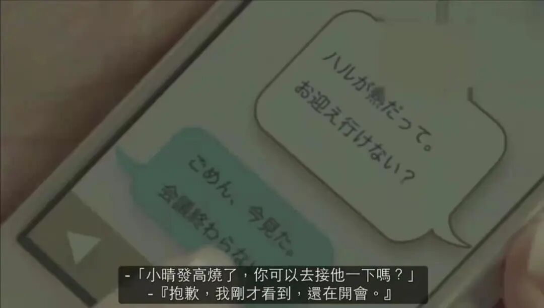 凌晨4点喂奶后，中国二胎妈妈突然摔死亲生儿子：“这不是人，是鬼！”（组图） - 22
