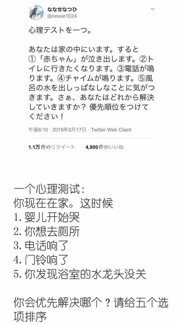 私藏撩妹技巧  刷爆朋友圈的心理測試，做完的人都哭了 星座 第2張