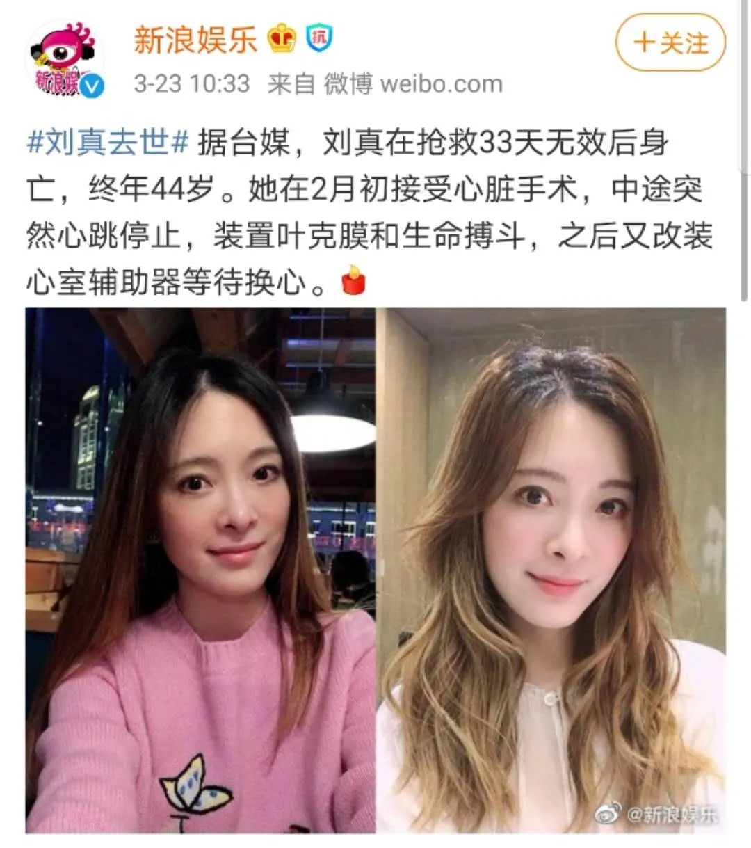 44歲女星疑拼二胎意外去世，小S崩潰痛哭：女人這輩子，太難太難了！ 親子 第2張