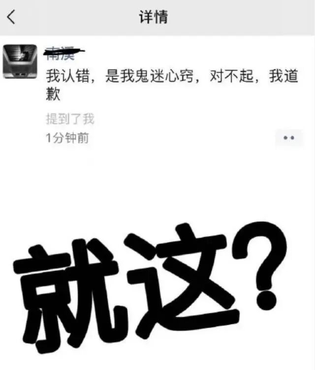 南京失联女孩被男友埋尸凶手朋友圈曝光不能保护女儿一辈子