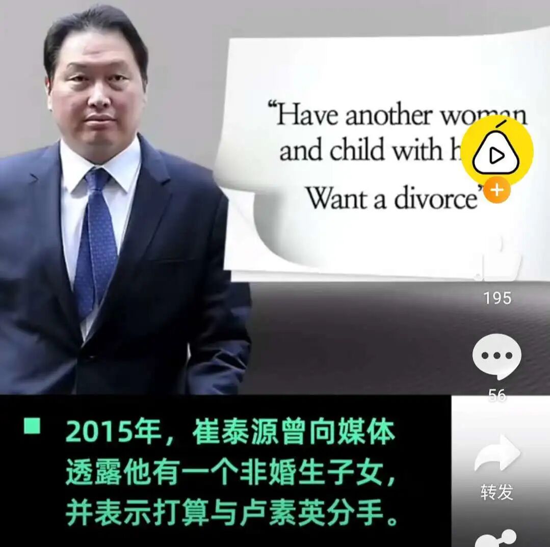 总统千金手撕小三，开价80亿,84亿天价离婚案开庭：丈夫出轨11年，帮小三养孩子，原配..