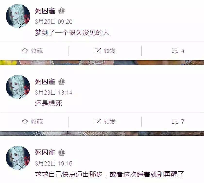 总统千金手撕小三，开价80亿