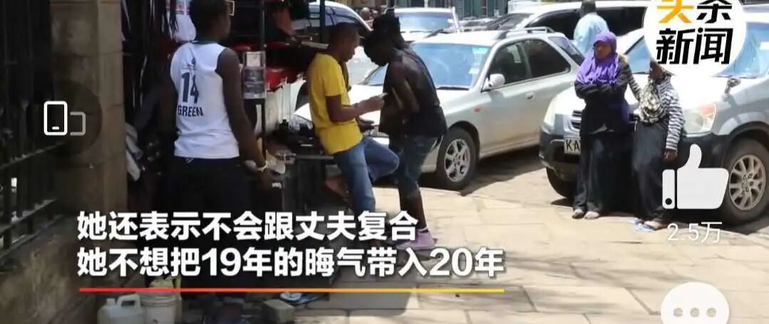 总统千金手撕小三，开价80亿