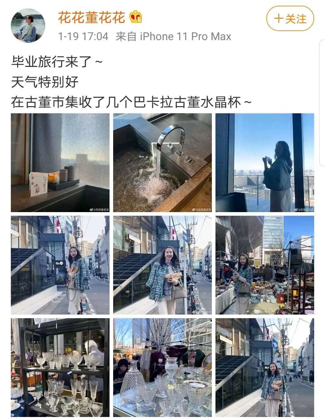 总统千金手撕小三，开价80亿