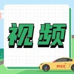 无忧·车·生活 | 新车到底要不要加装座套？