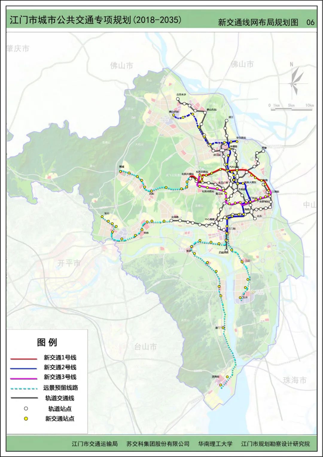 13个街道办事处即蓬江区,江海区,新会区和鹤山市江门三区一市重点规划