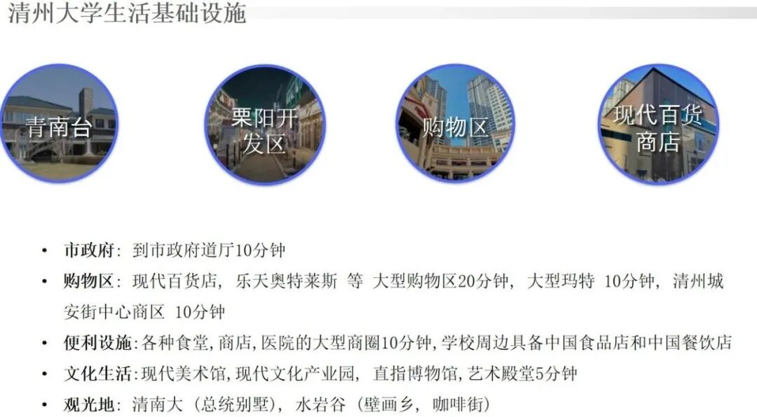 韩国一年制专升本，无需语言即可低门槛完成学历镀金(图2)