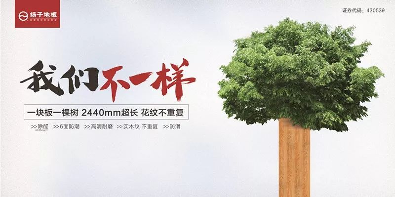瓷木地板是全瓷的嗎_馬可波羅瓷磚瓷木_木浴盆跟瓷浴盆哪個好