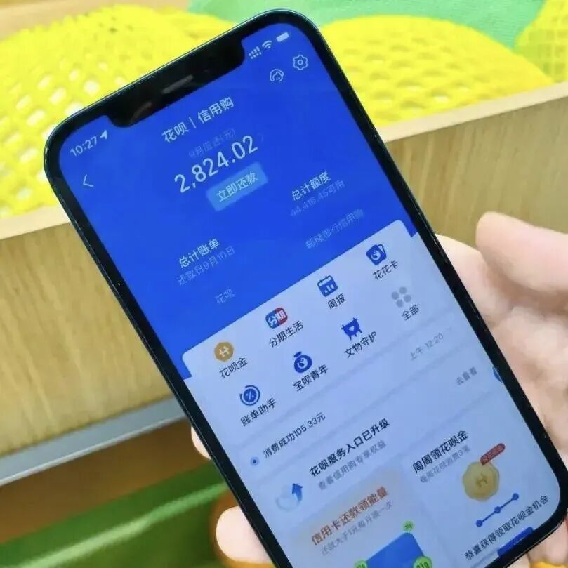 “我的收款码突然不支持花呗了”（附解决办法）
