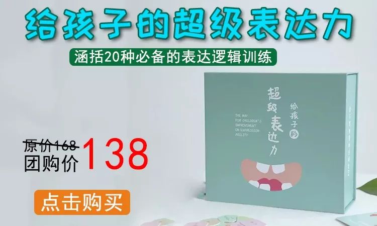 你的孩子喜歡打人？要小心了，ta可能語言和情緒發展都滯後 親子 第9張